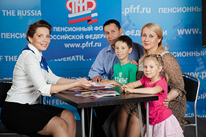 В Отделении ПФР по НАО за первый месяц принято 313 заявлений на выплату 20 тыс. рублей из средств материнского (семейного) капитала