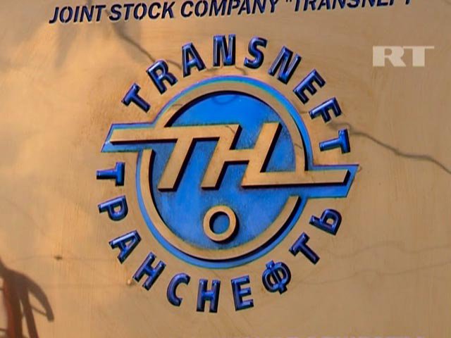 На какие цели руководство Транснефти забирает деньги из головной компании?