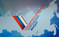 Равные возможности – детям