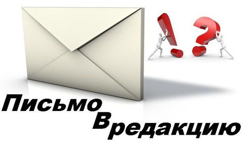 Письмо в редакцию. Семья в кадре